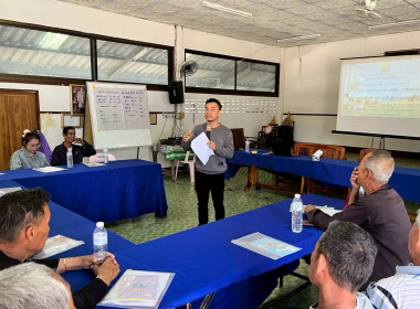 กิจกรรมอบรมโครงการส่งเสริมและพัฒนาอาชีพเพื่อแก้ไขปัญหาที่ดินทำกินของเกษตรกร หลักสูตร การวางแผนระบบการผลิตการตลาดและส่งเสริมทักษะการเป็นผู้ประกอบการ ... พารามิเตอร์รูปภาพ 3